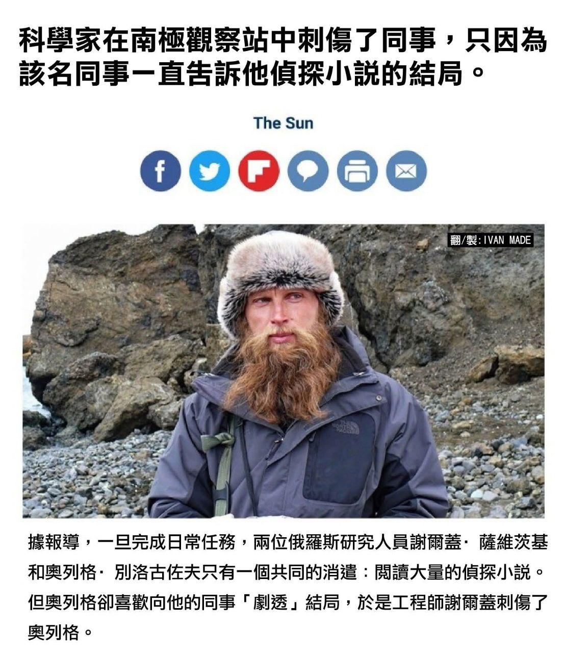 还好他们不看柯南