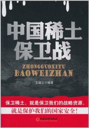 中国的最强一招果然来了？掐断日本工业命脉，这下高市政府要急了12月日本就开始