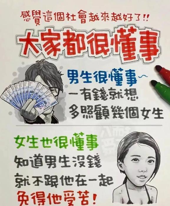 年底了，在职场的宝子们听我讲个教训，但凡年底开会，领导说要听听大家明年的工资方案