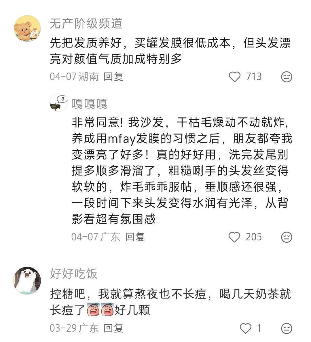 打扮欲特别强怎么办