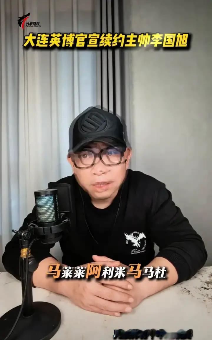 大连足球刚喘口气，董事会就把新合同拍桌上了。不是庆祝，是对赌。条款里白纸黑