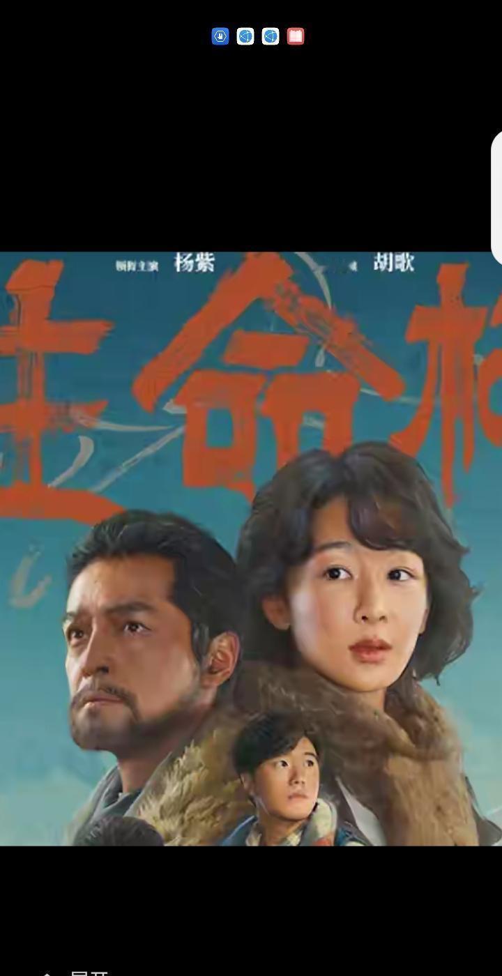 《生命树》炸裂！以为环保剧？看完我脊背发凉，谁才是真正的恶魔？你以为的“好