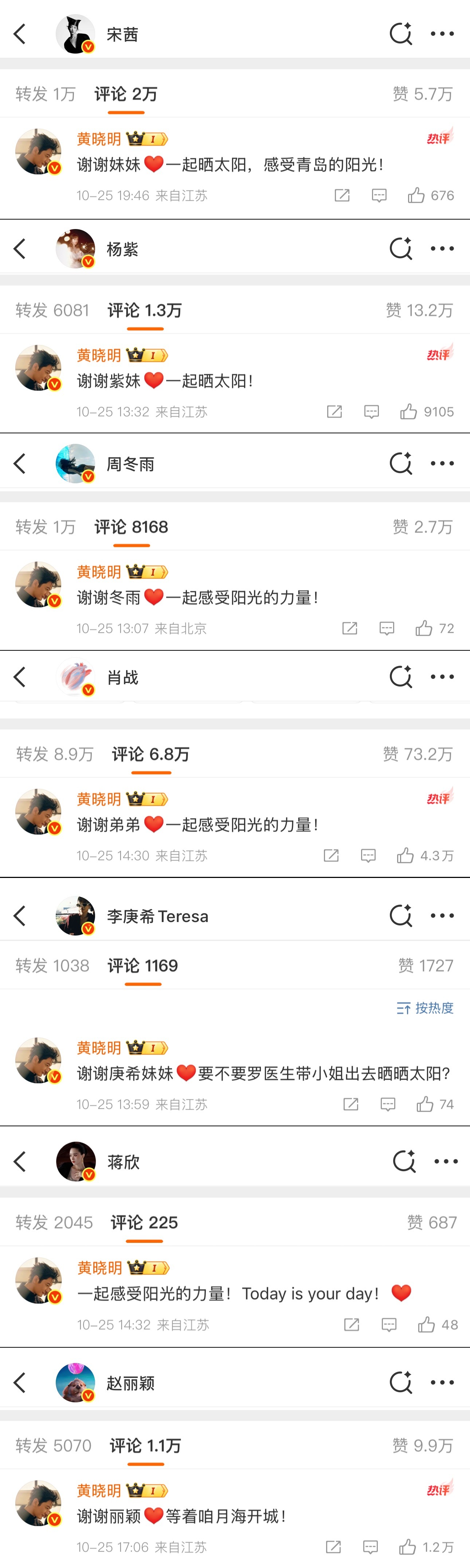 预测总票房过不了千万还这么努力，看了多少有点辛酸.....​​​