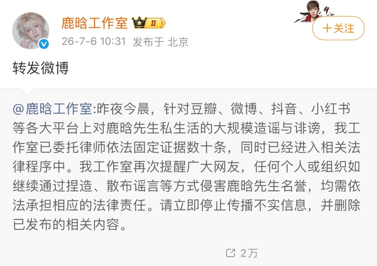 鹿晗工作室睡醒了吗就这样？