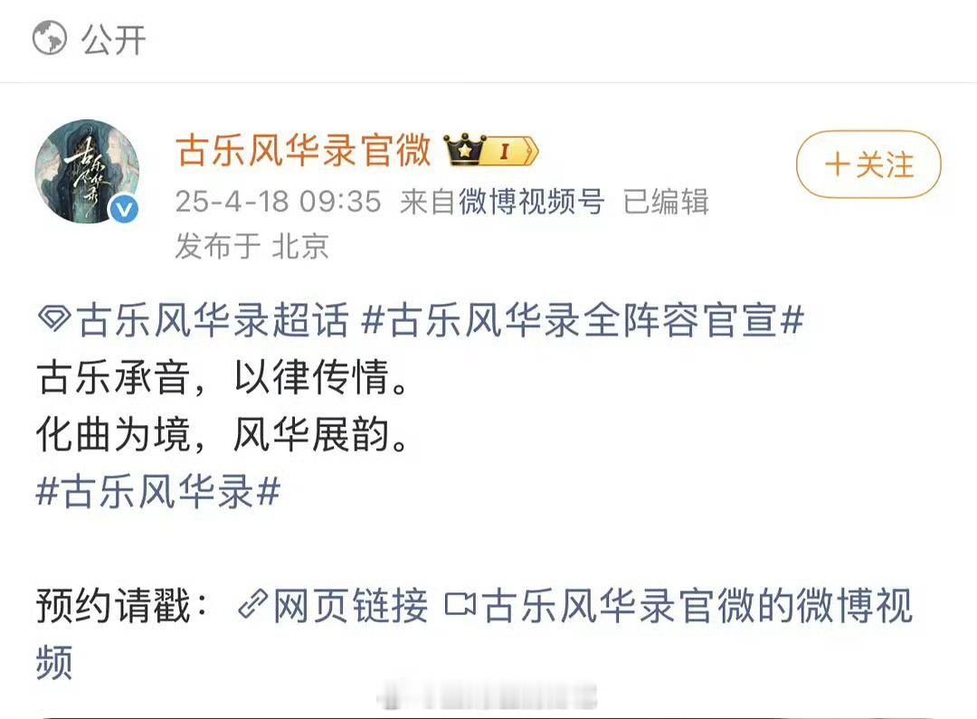鞠婧祎粉丝现在占领了李一桐和吴宣仪的新剧官宣博。和这两家有什么关系啊？