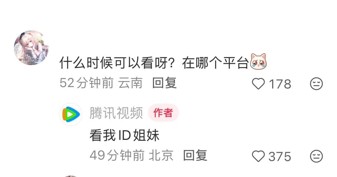 笑死我了