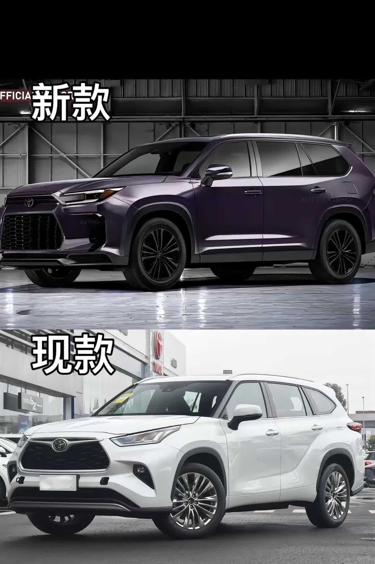 全新汉兰达细节：外观长这样？蜂窝格栅+C字型大灯配大尺寸中控