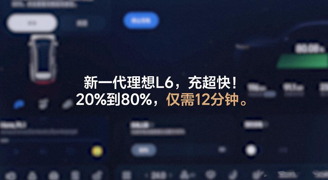 增程车正经历一场大退潮。2026年6月，增程车型批发量同比暴跌25.2...