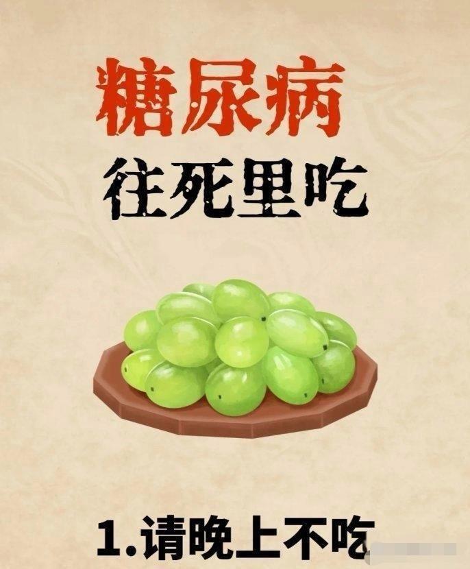 糖尿病危害极大，长期高血糖会损伤心、脑、肾、眼、血管等全身器官，引发心梗、中风、