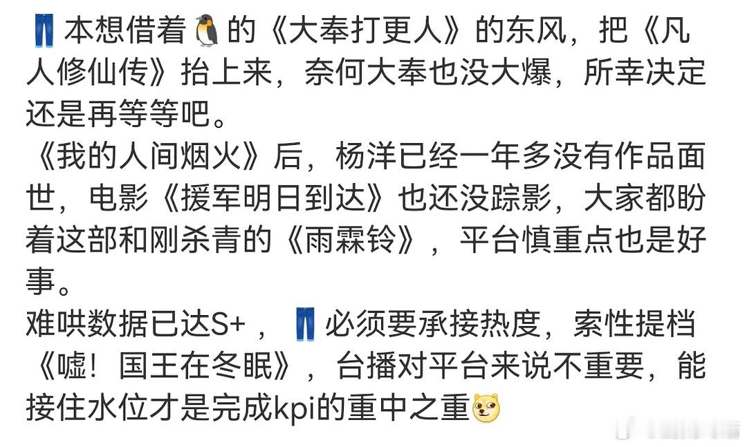 王鹤棣霸王茶姬说真的，杨洋不如王鹤棣有号召力。。。幸亏没对打，不然杨洋虚幻的