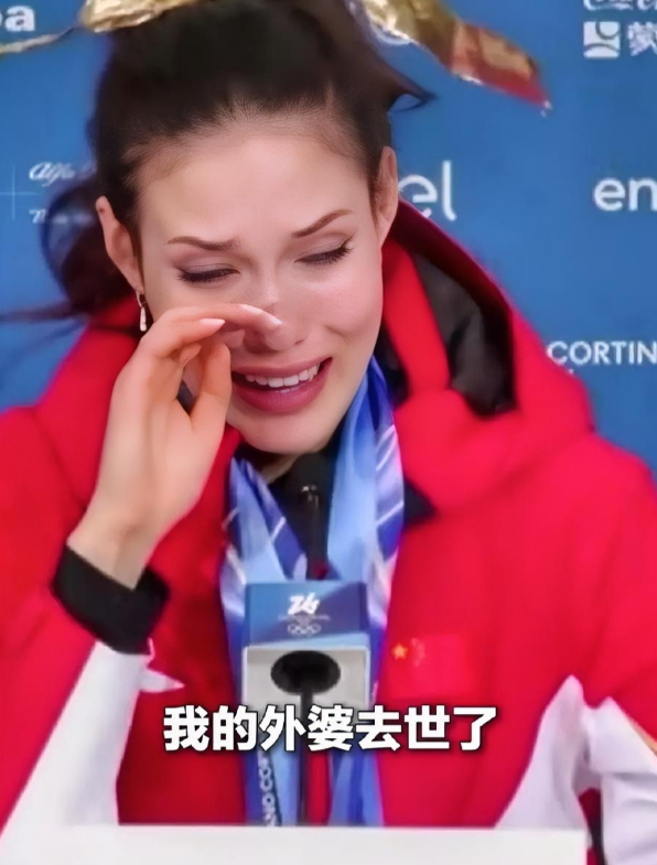 谷爱凌夺冠后得知外婆离世，夺冠后接到家人打电话，说外婆冯国珍去世了，“我没答应她