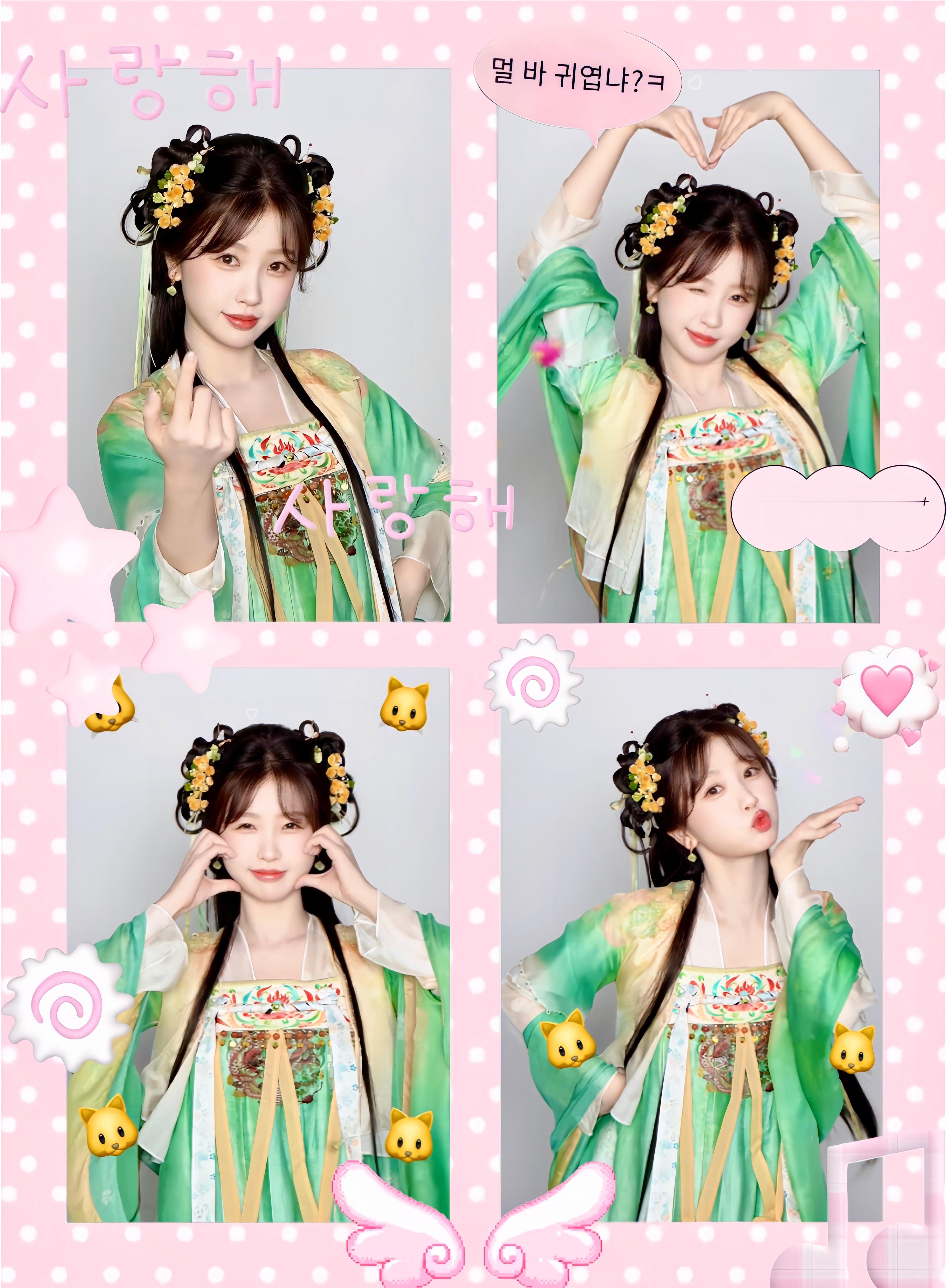 虞书欣凌妙妙四宫格📷咔擦咔擦！​​​