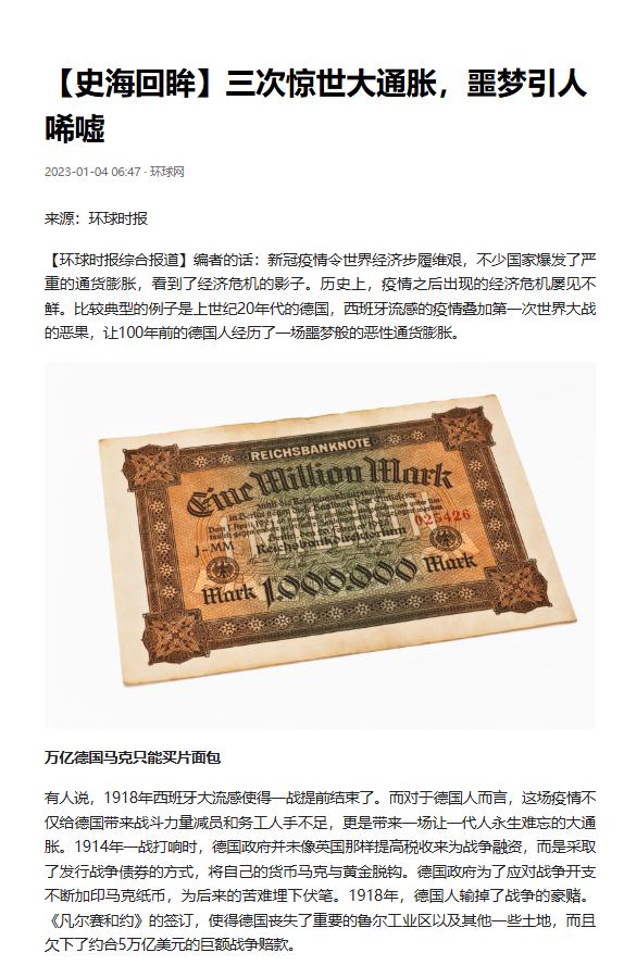 一个国家如果真要打仗了，留钱还是留黄金？答案很清楚：黄金更可靠，而且不是金条，而