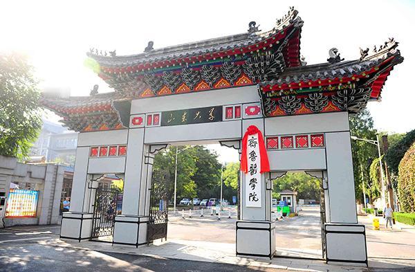 孩子今年高考分数约660分左右，是报考北京理工大学创新班呢，还是山东大学齐鲁医学