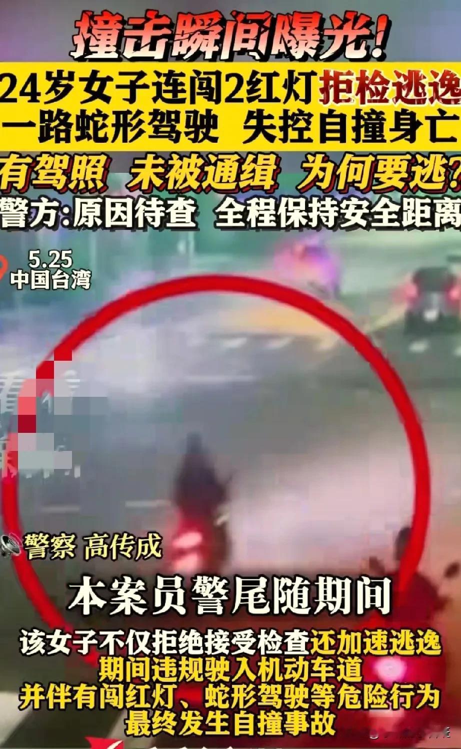这个交警全责吧？以前不是有过先例吗？小偷去偷了瓜农的瓜，但是呢被瓜农发现了，瓜