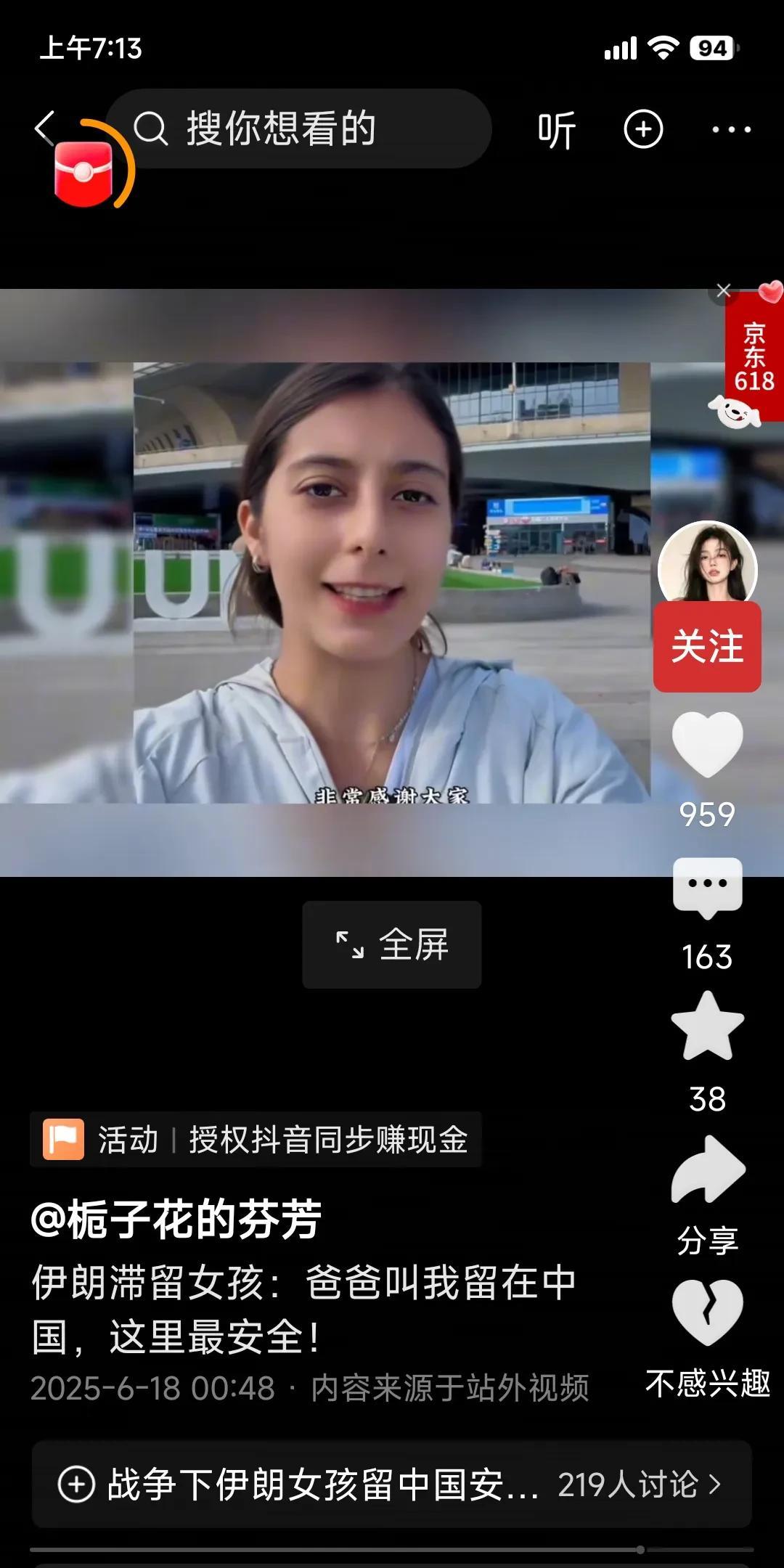 中东留学生现在是回家还是呆在中国？目前中东正在经历战争。中东留学生的父母劝孩子
