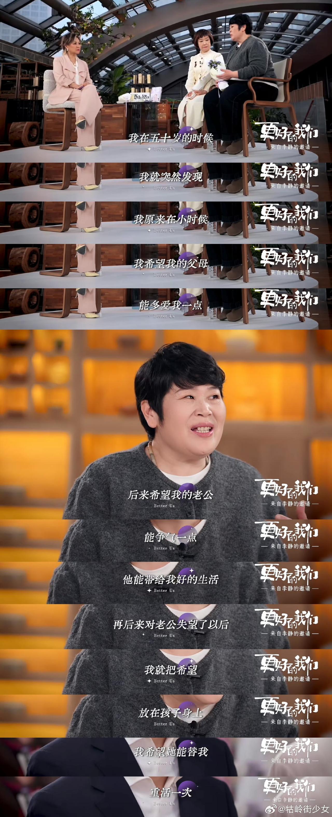 房主任：当我把自己放在所有人前面，才发现原来我自己这么靠得住。​