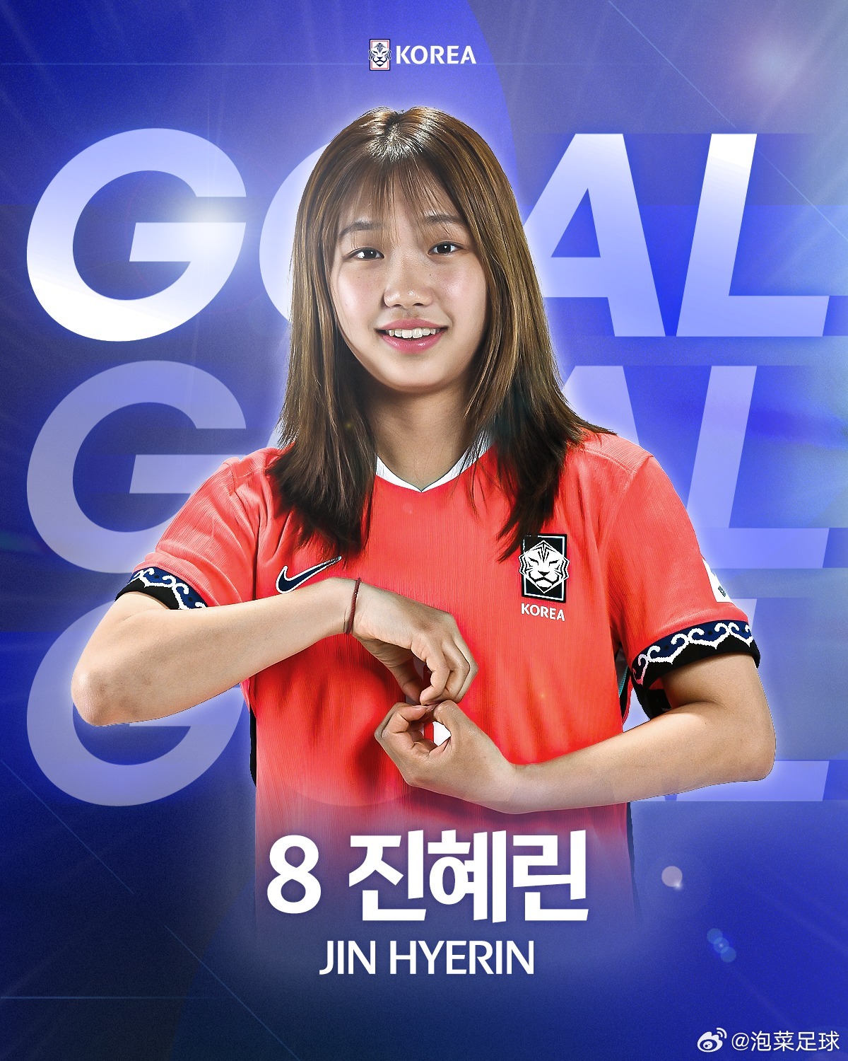 今天为韩国U20女足打入泰国U20亚洲杯首球的这位小姑娘有一个非常响亮的名字——