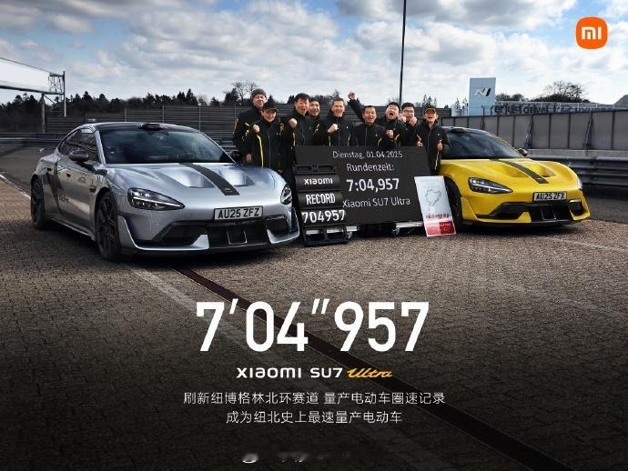 兄弟们，牛逼！我只能说牛逼！[哭哭][哭哭][哭哭][哭哭]小米SU7Ultra量产版纽