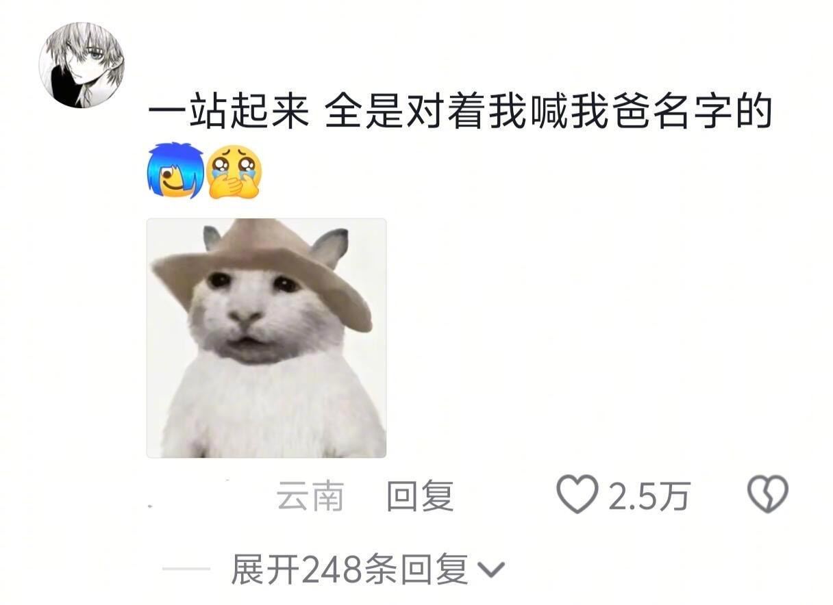 四面八方都传来了错误答案[doge]​​​