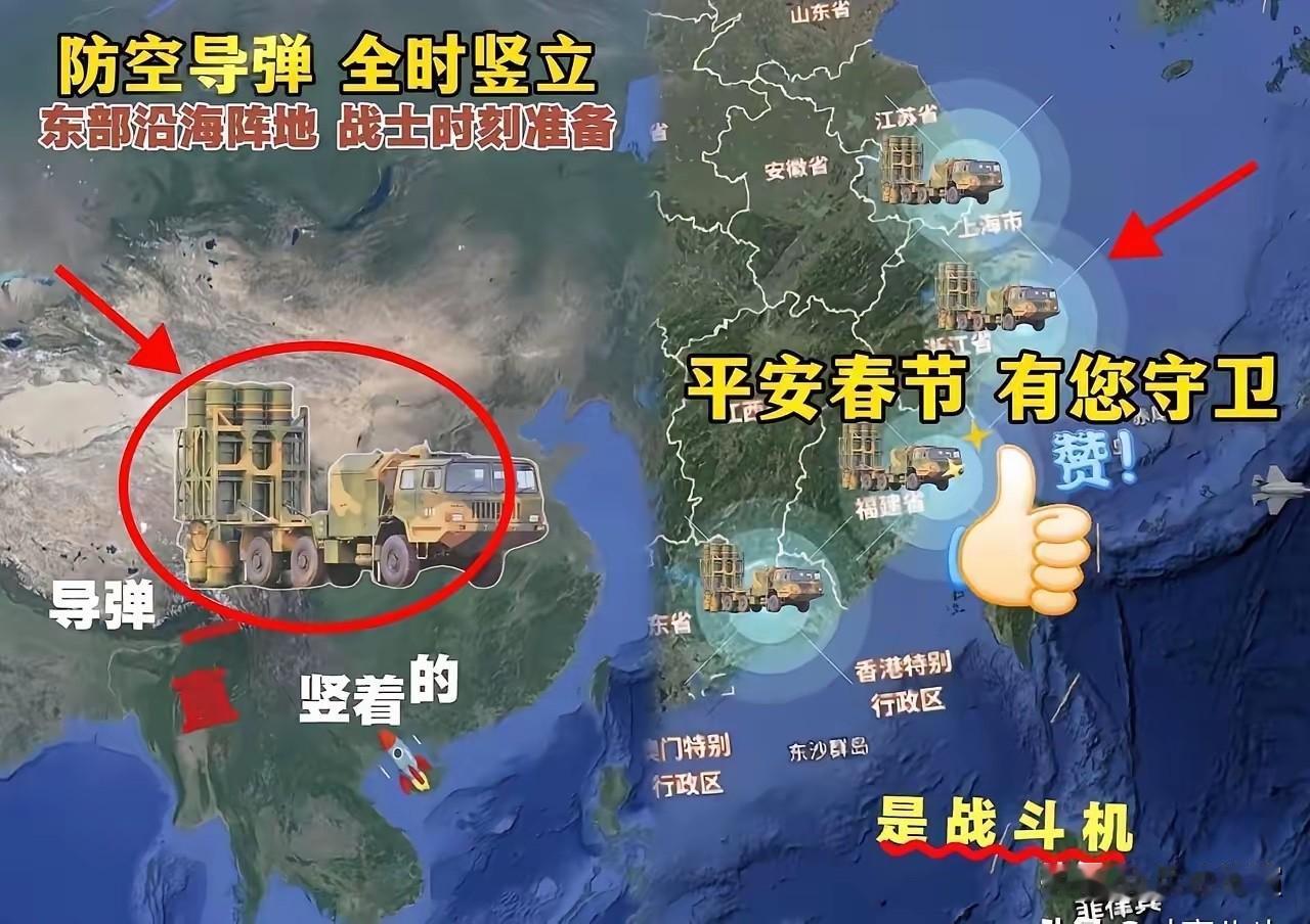 刷到东部战区那个视频，说实话，心里真是一哆嗦。2月4号东部战区直接摊牌，沿海