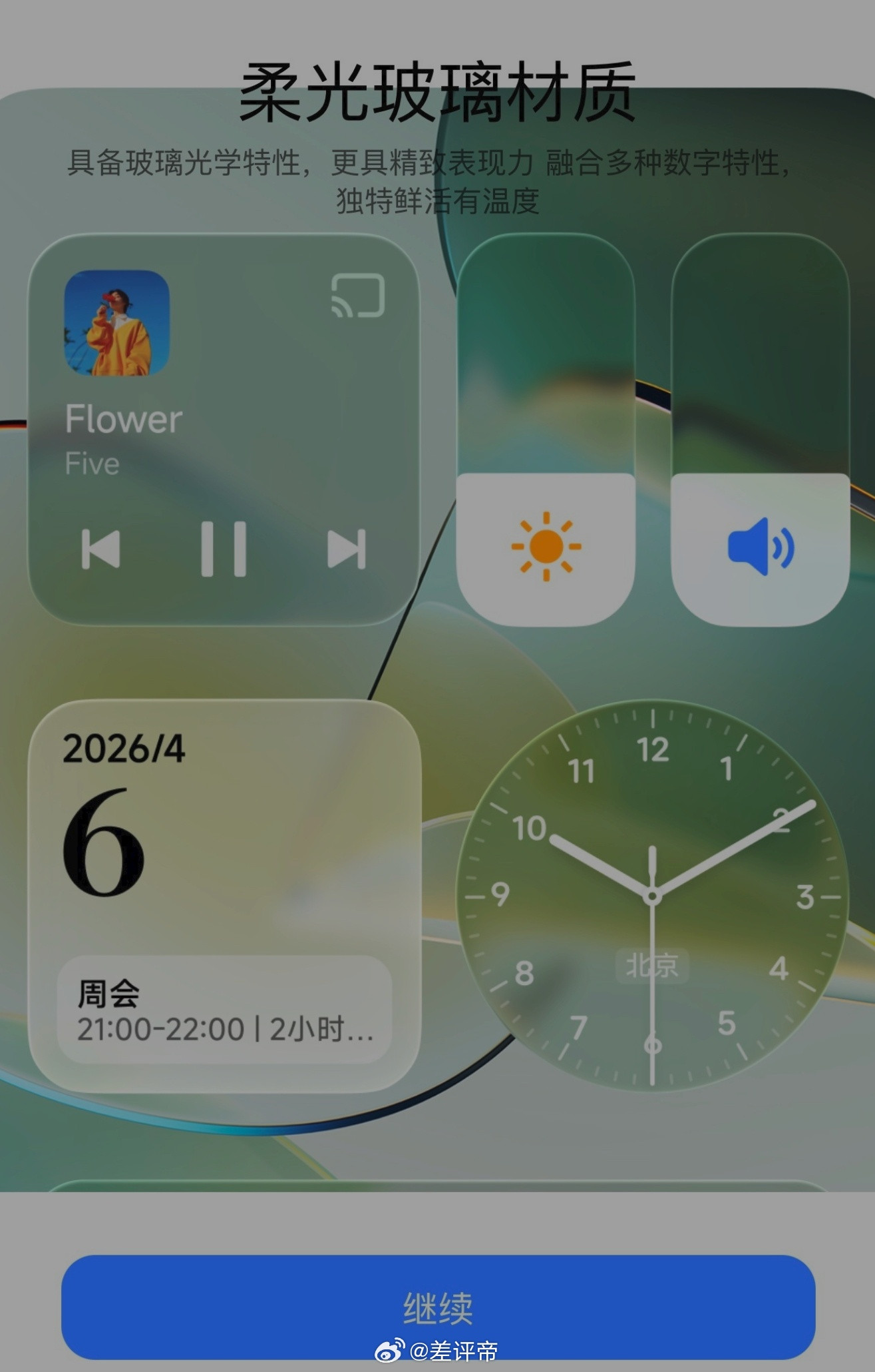 澎湃OS4这次的负载精算+内存预载两大黑科技重构安卓底层，彻底突破原生安卓束