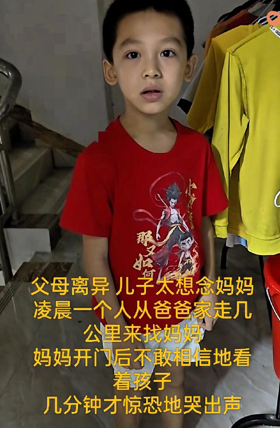 凌晨一点的敲门声有多吓人？尤其是独居离婚女人，还伴着带哭腔的“妈妈”喊叫声，换