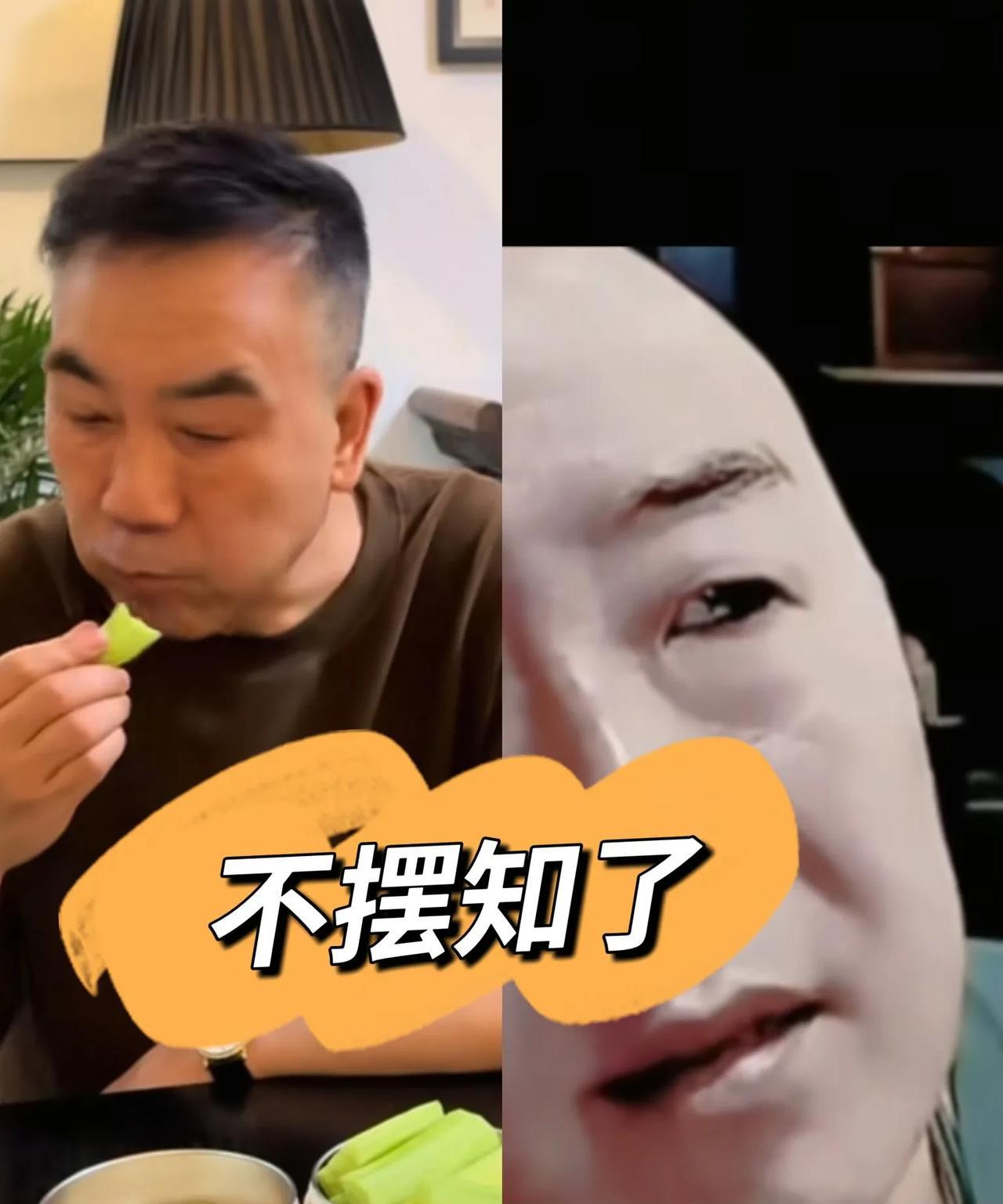 这几天网上传播杨议老师5月18号，不摆知，原因是看到杨议老师的一位徒弟叫老七在直