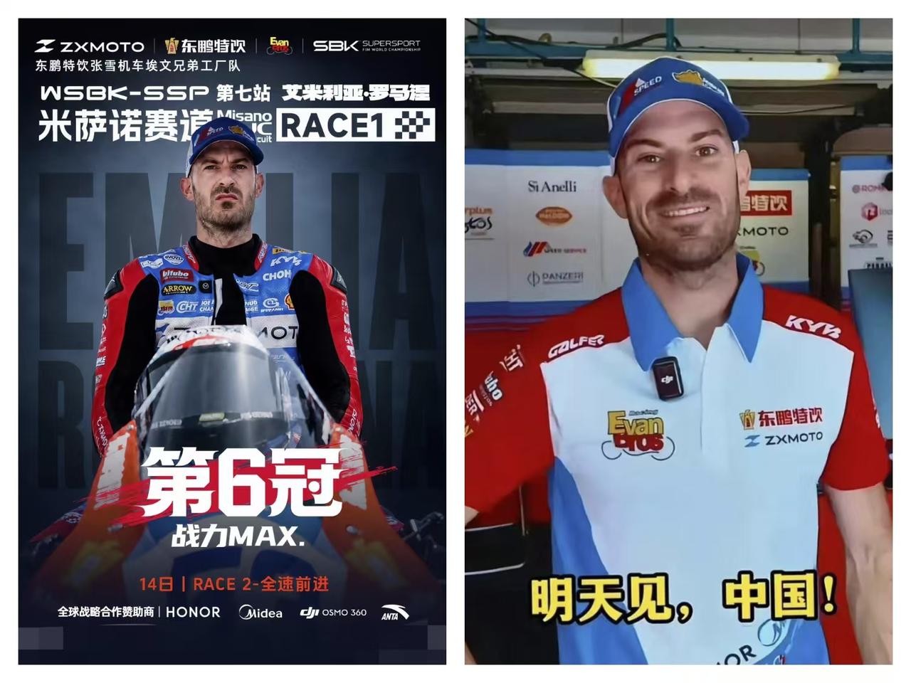 我酷爱看机车赛事的老公和我说，熟悉德比斯的人都知道，以前的德比斯和现在电