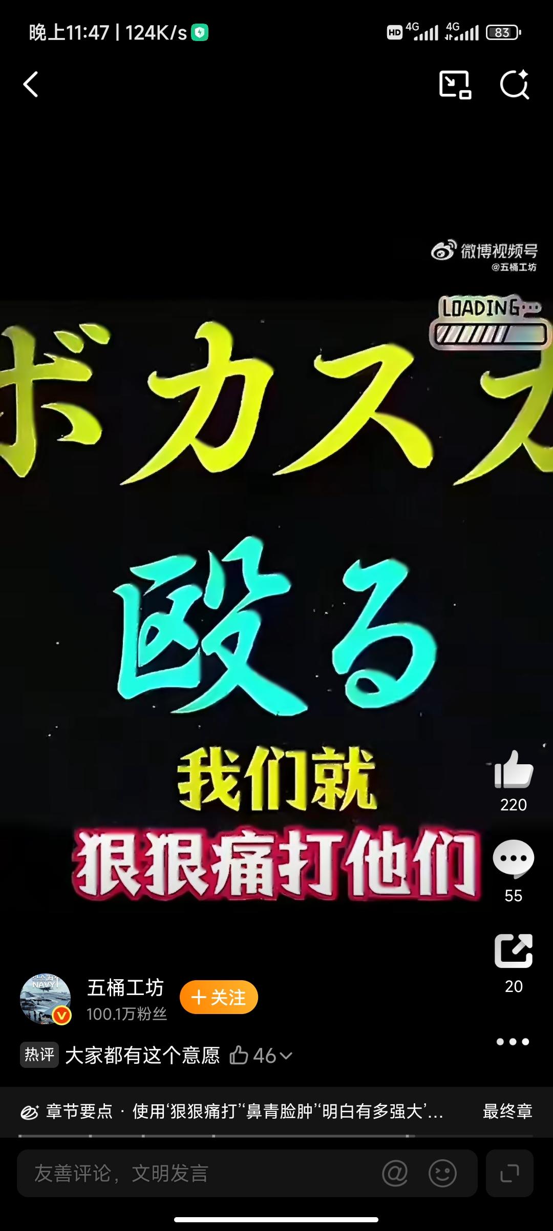 看！这名日本前外交大使有多狂:“日本哪有什么军国主义，以前我不知道，战后的日本