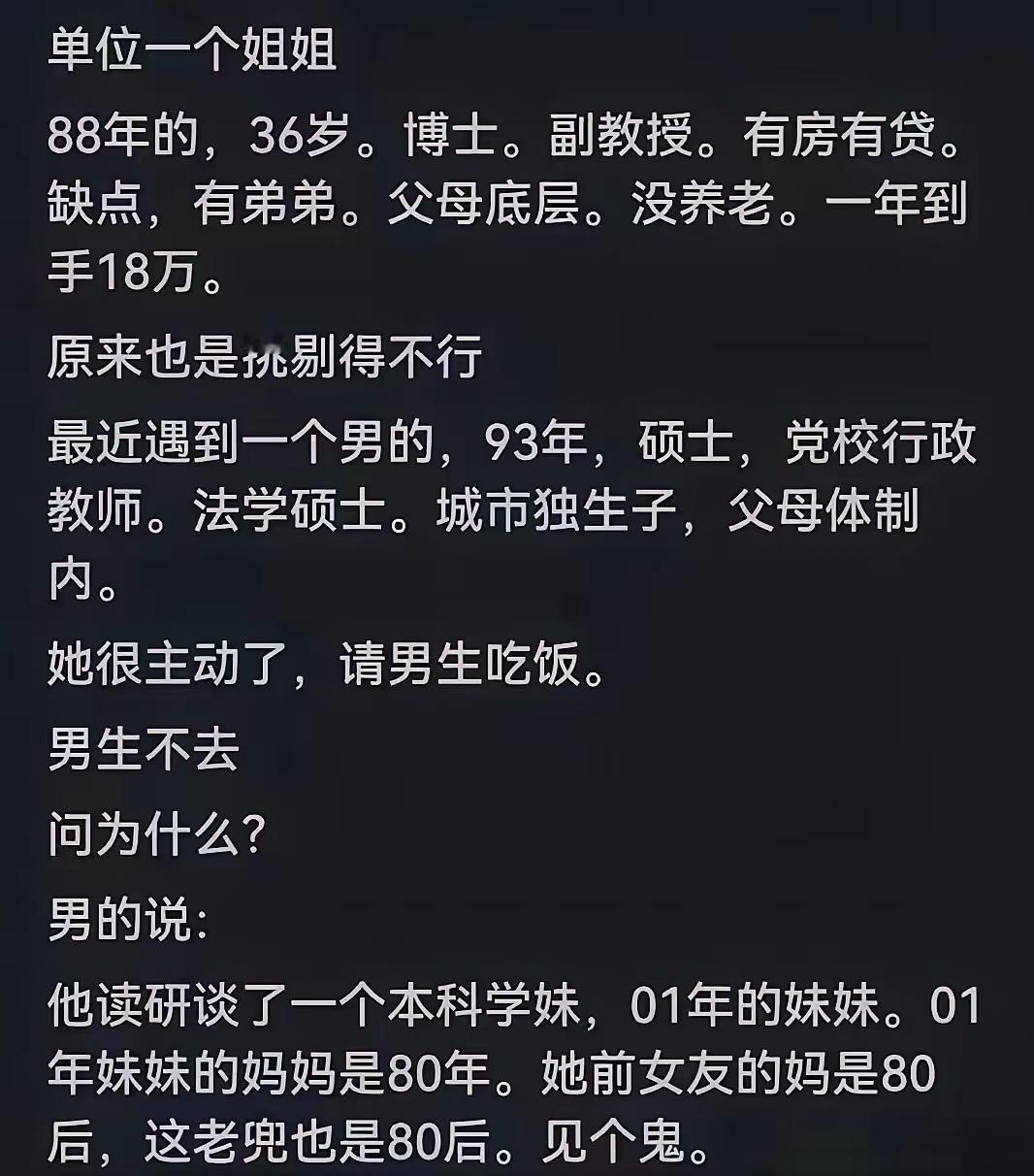 这么大年纪了还想老牛吃嫩草不害臊​​​