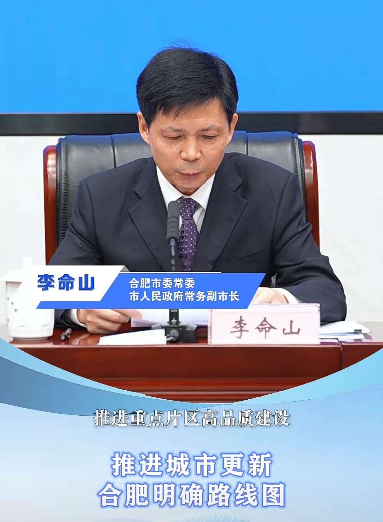 合肥已迈入特大城市行列合肥十五五规划定调！推进城市更新，合肥目标明确路线图。合肥