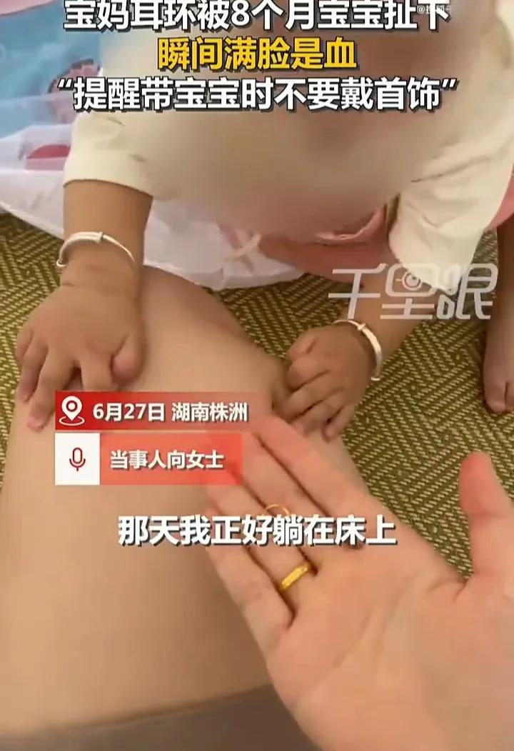 太倒霉了！6月27日，湖南株洲一名女子在家带娃时，由于只顾玩手机，连孩子走到她身