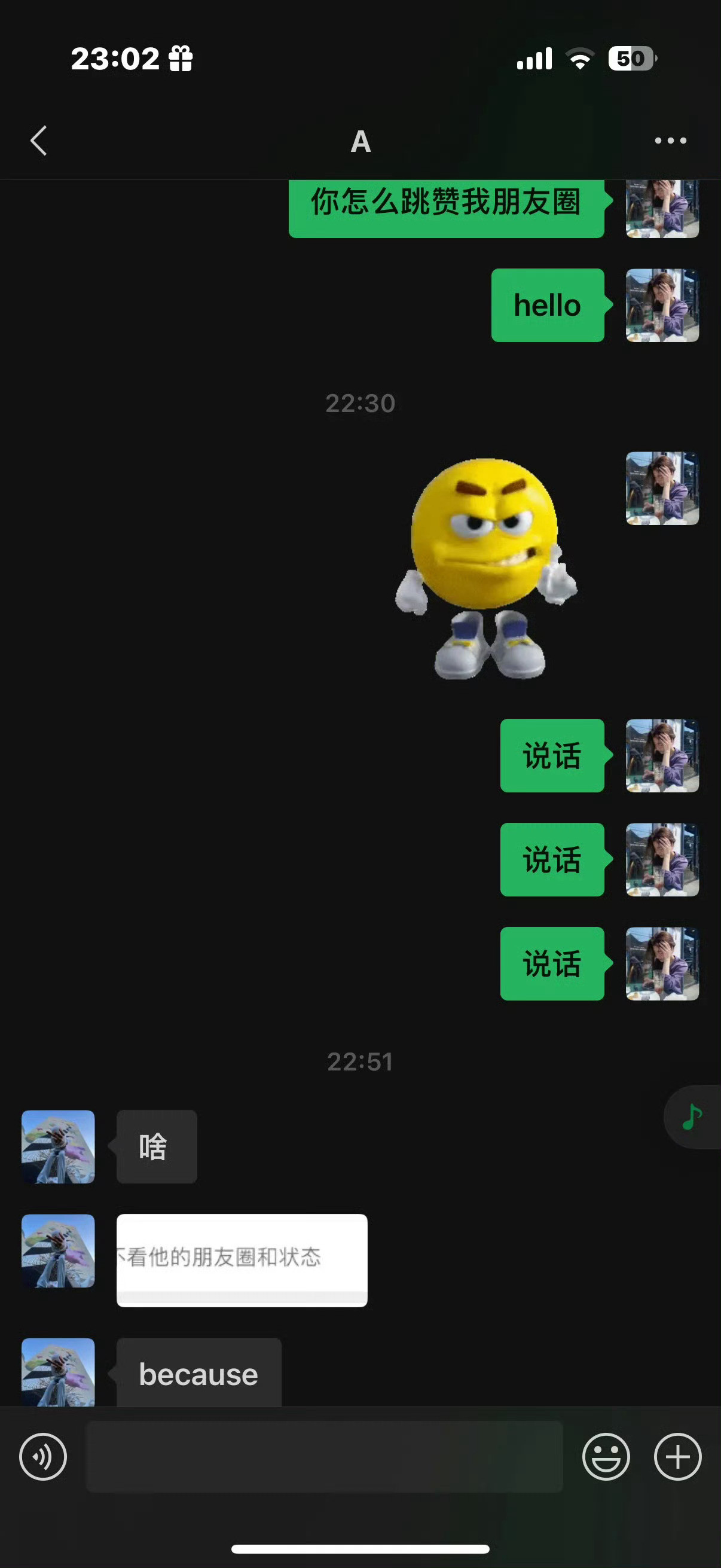 男朋友设置不看我的朋友圈