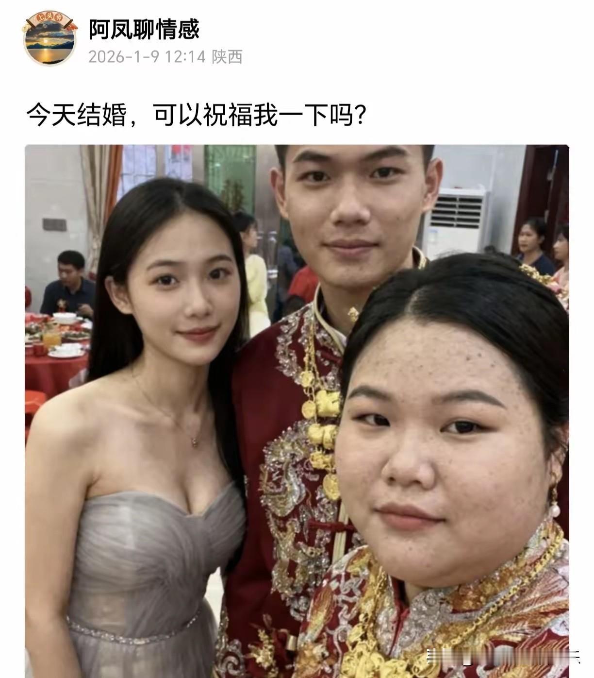 事实证明，瘦比胖好看，不接受反驳！