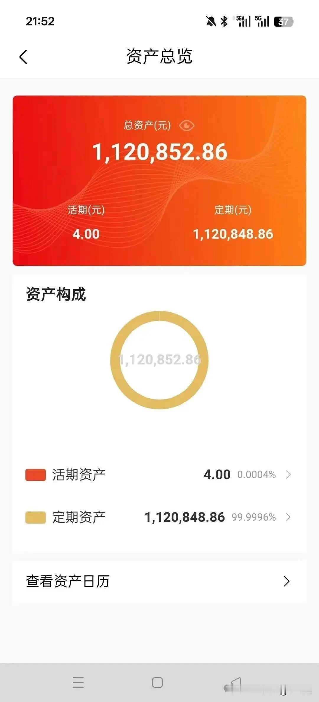 “00后”小伙跑外卖5年攒下112万！别急着酸，这112万是他用五年“匀速奔跑”