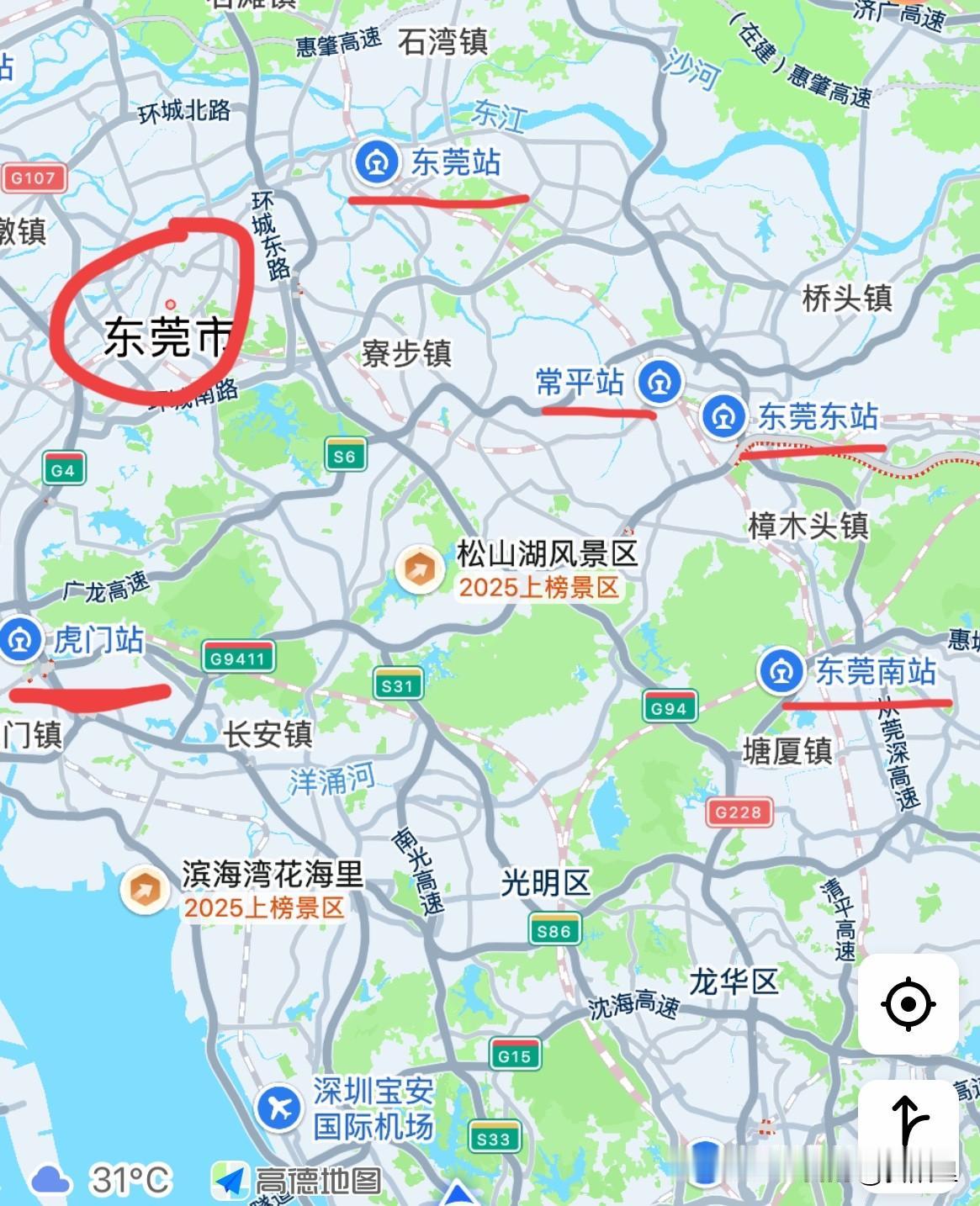 到国庆了，再次建议东莞对各个火车站的名字再进行仔细审定，不行就直接改名！你是一个
