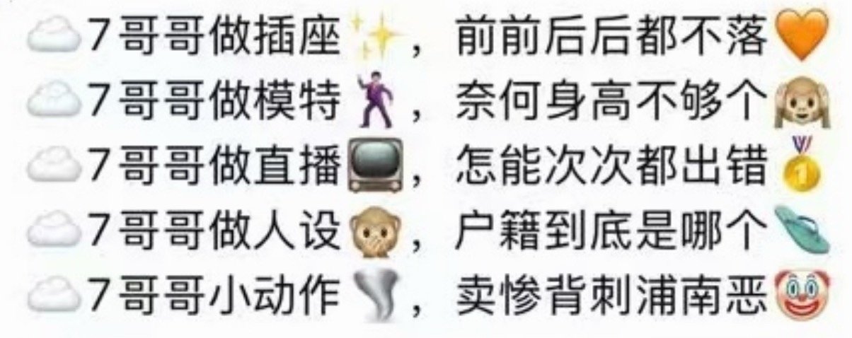 我想知道这个插座是啥？