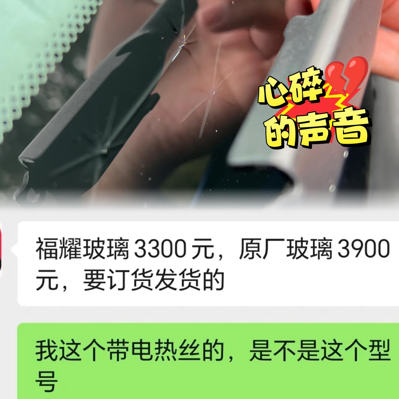 ‼️避雷避雷！一定要把我的这个教训告诉大家雨刷器卡扣超容易弹飞，别硬来，一