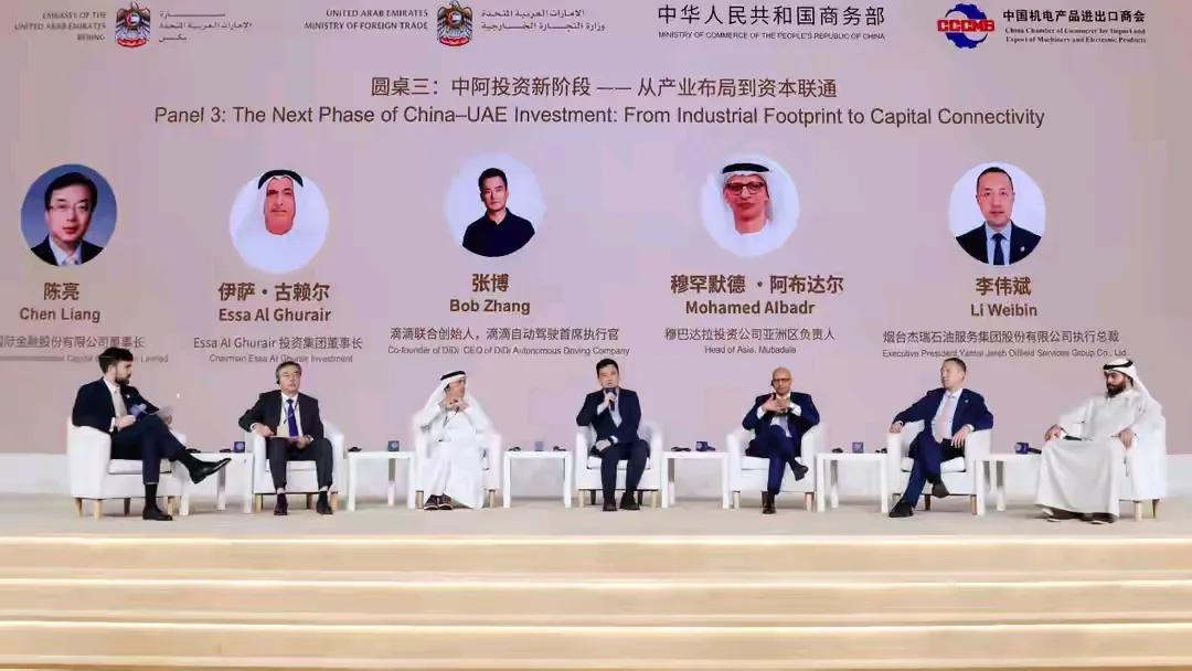 出国了[笑着哭][笑着哭][笑着哭]