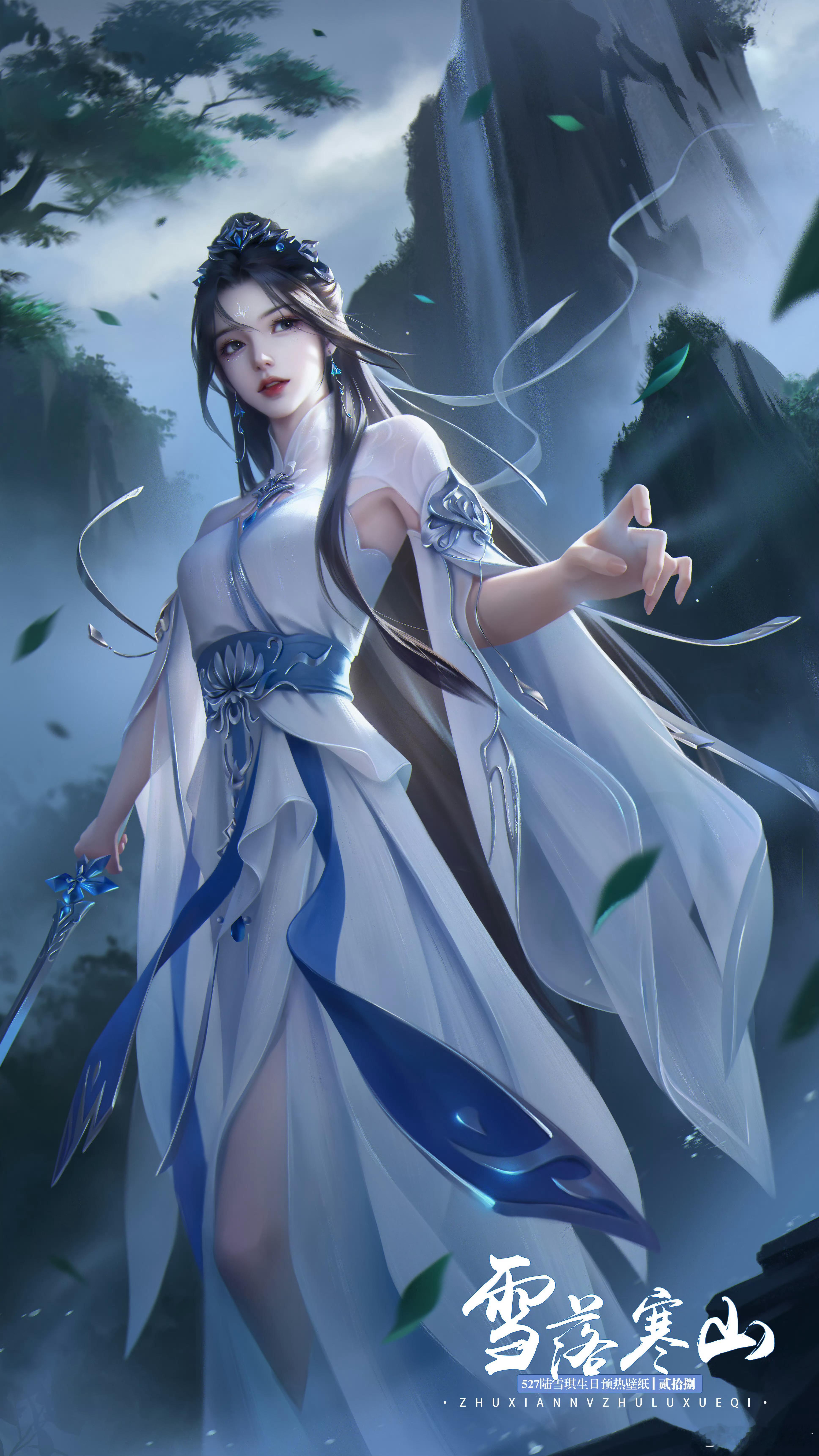 碧瑶｜fans敢正视自推人设吗清/略/者也好意思洗白成好三/观/正的人/物陆雪琪