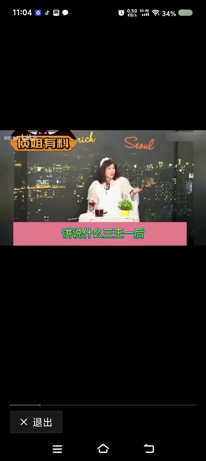 吴宗宪写作文引用毛泽东诗词？——节目里，主持人说吴宗宪是“localki