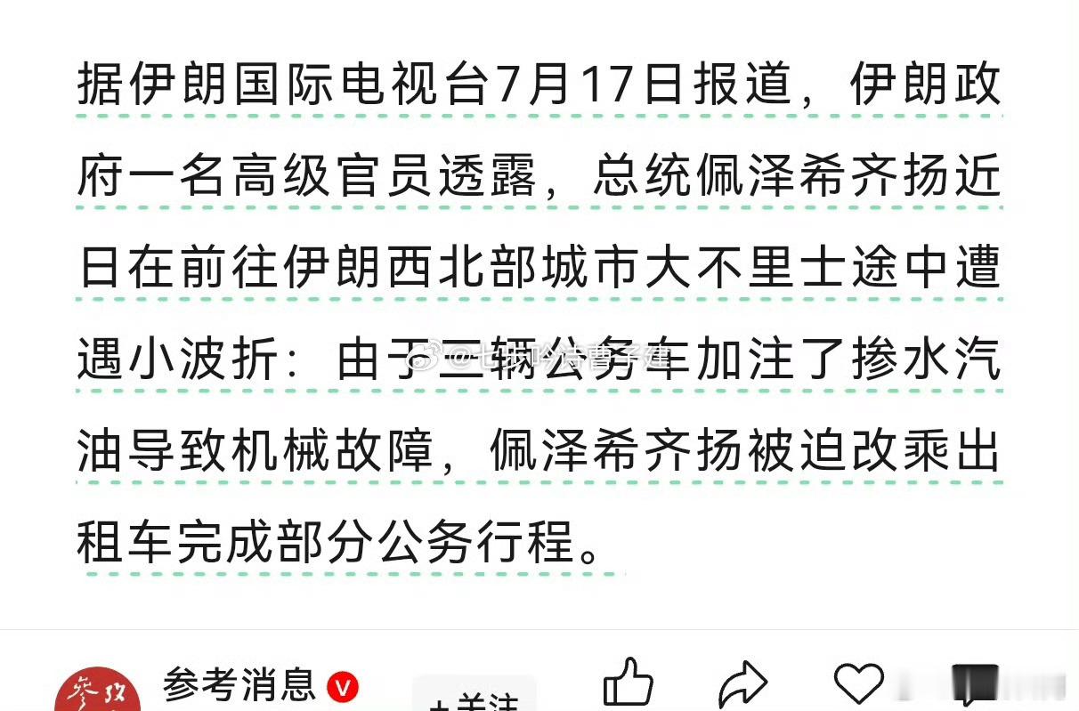 一个笔写不出两个阿三​​​