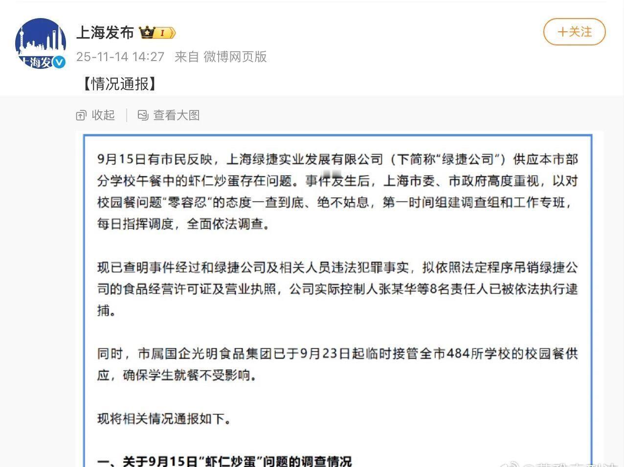 【琅河财经】这世上最好的生意是承包食堂，不用勤奋，不用创新，不用技术，躺着赚钱。