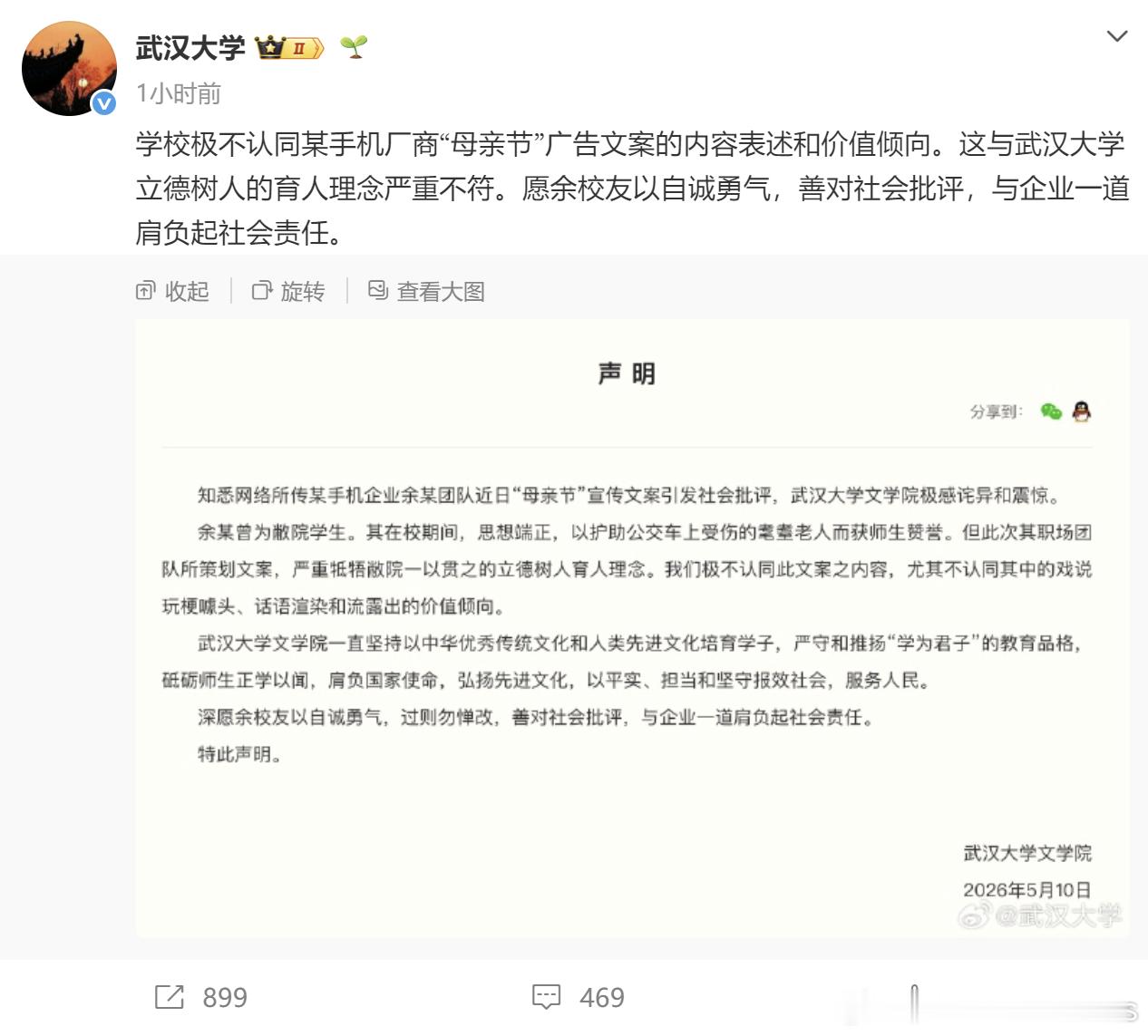 确认了，是蓝V，啊这