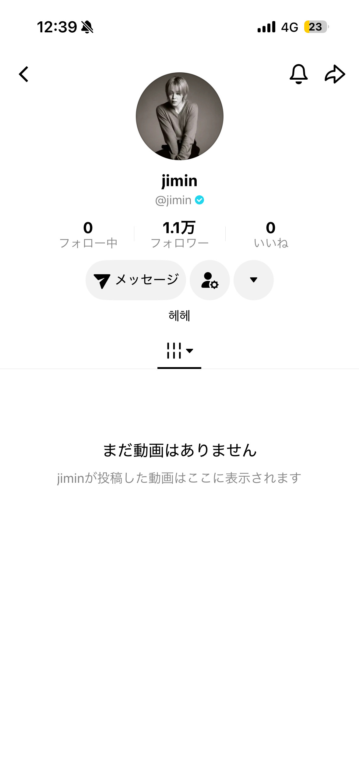 终于等到你宝宝！！！！！！朴智旻​​​