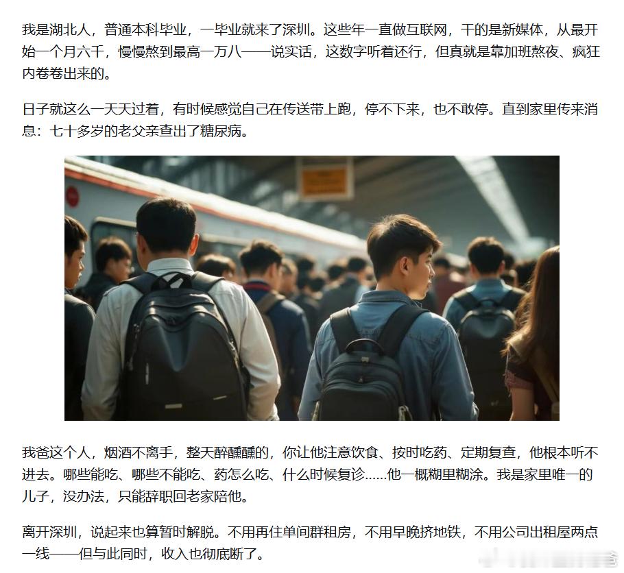 糖尿病如果控制不好，后面容易转尿毒症，要换肾，成功率低，费用百万起步。