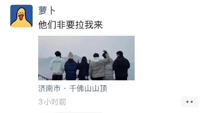 最想要的朋友圈具象化了