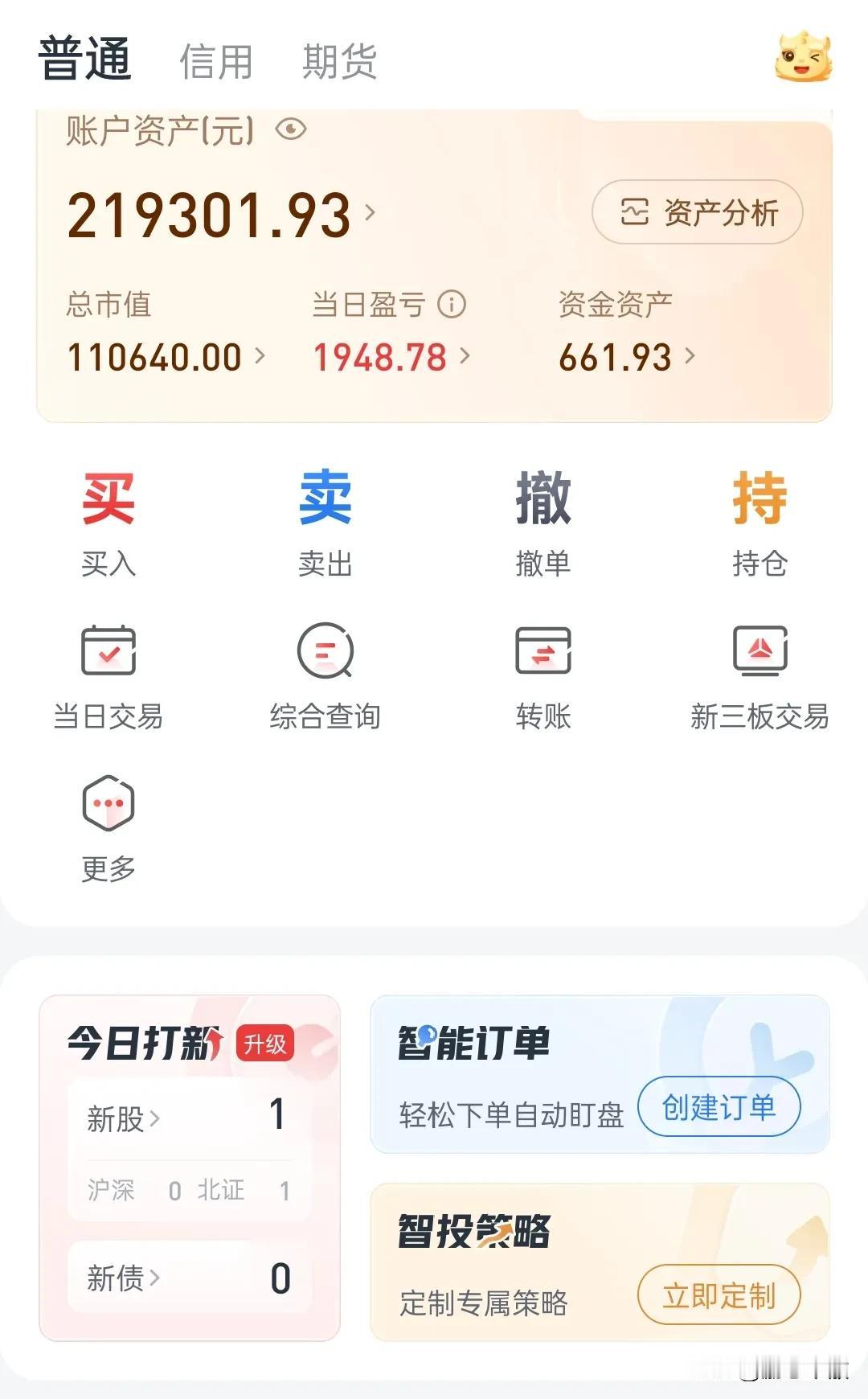 小号终于从小黑屋里出来了……没有银行，没有科技，这几个月太难了，拿着老破小，啃着