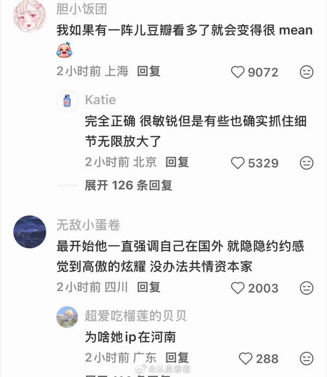 图三说的对，纯文字软件就会筛掉一批人​​​